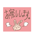 使える！うさにゃん言葉（個別スタンプ：28）