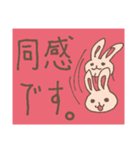 使える！うさにゃん言葉（個別スタンプ：29）