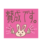 使える！うさにゃん言葉（個別スタンプ：30）