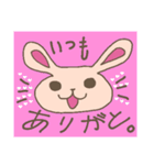 使える！うさにゃん言葉（個別スタンプ：31）