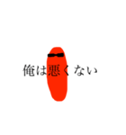 ソーセージで返信（個別スタンプ：2）