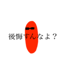 ソーセージで返信（個別スタンプ：7）