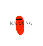 ソーセージで返信（個別スタンプ：17）