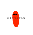 ソーセージで返信（個別スタンプ：20）