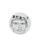 モリモリケンケン（個別スタンプ：2）
