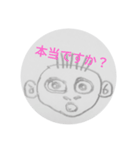 モリモリケンケン（個別スタンプ：3）