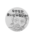 モリモリケンケン（個別スタンプ：5）