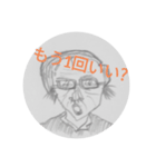 モリモリケンケン（個別スタンプ：7）