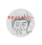 モリモリケンケン（個別スタンプ：8）