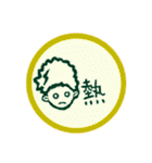 野郎を夢遊します（個別スタンプ：14）