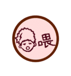 野郎を夢遊します（個別スタンプ：25）