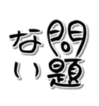 ゆるい手書き筆文字3♡(修正版)（個別スタンプ：7）