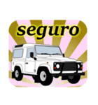4WD乗りの為のスペイン語スタンプ(white1)（個別スタンプ：22）
