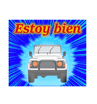 4WD乗りの為のスペイン語スタンプ(white3)（個別スタンプ：19）