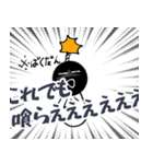 甘い物とヨガが好きなてるてる坊主（個別スタンプ：8）