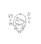 いけざうるすスタンプ（個別スタンプ：20）