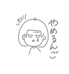 いけざうるすスタンプ（個別スタンプ：23）