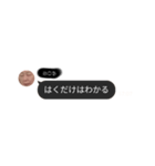み〇らくんの会話よ❤（個別スタンプ：11）