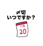 Webライターが使いやすいカニ（個別スタンプ：27）