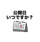 Webライターが使いやすいカニ（個別スタンプ：35）