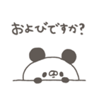 ぱんやん。4（個別スタンプ：7）