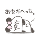 ぱんやん。4（個別スタンプ：13）