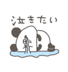 ぱんやん。4（個別スタンプ：24）