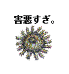 ちょっと毒舌な有毒生物たち（個別スタンプ：23）