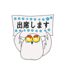 ネコとフクロウの丁寧な挨拶と返信（個別スタンプ：22）