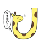 働くジラフ（個別スタンプ：34）