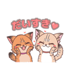ニナアイちゃんスタンプ（個別スタンプ：2）
