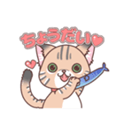 ニナアイちゃんスタンプ（個別スタンプ：3）
