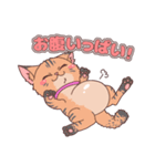 ニナアイちゃんスタンプ（個別スタンプ：7）