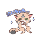 ニナアイちゃんスタンプ（個別スタンプ：8）