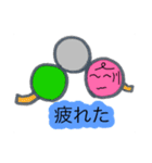 団子の単語（個別スタンプ：13）