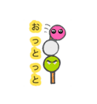 団子の単語（個別スタンプ：15）