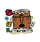 島ていこ3（個別スタンプ：21）