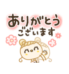 ほぺ美◎春色るんるんスタンプ（個別スタンプ：8）