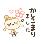 ほぺ美◎春色るんるんスタンプ（個別スタンプ：18）