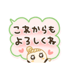 ほぺ美◎春色るんるんスタンプ（個別スタンプ：22）