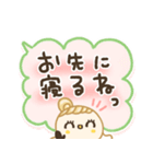 ほぺ美◎春色るんるんスタンプ（個別スタンプ：39）