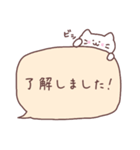 にゃんこといっしょ♡吹き出し【敬語】（個別スタンプ：2）