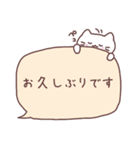 にゃんこといっしょ♡吹き出し【敬語】（個別スタンプ：3）