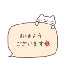 にゃんこといっしょ♡吹き出し【敬語】（個別スタンプ：5）