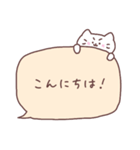 にゃんこといっしょ♡吹き出し【敬語】（個別スタンプ：6）