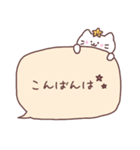 にゃんこといっしょ♡吹き出し【敬語】（個別スタンプ：7）