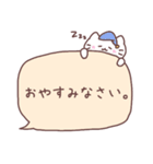 にゃんこといっしょ♡吹き出し【敬語】（個別スタンプ：8）