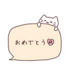 にゃんこといっしょ♡吹き出し【敬語】（個別スタンプ：10）