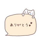 にゃんこといっしょ♡吹き出し【敬語】（個別スタンプ：13）