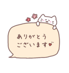 にゃんこといっしょ♡吹き出し【敬語】（個別スタンプ：14）